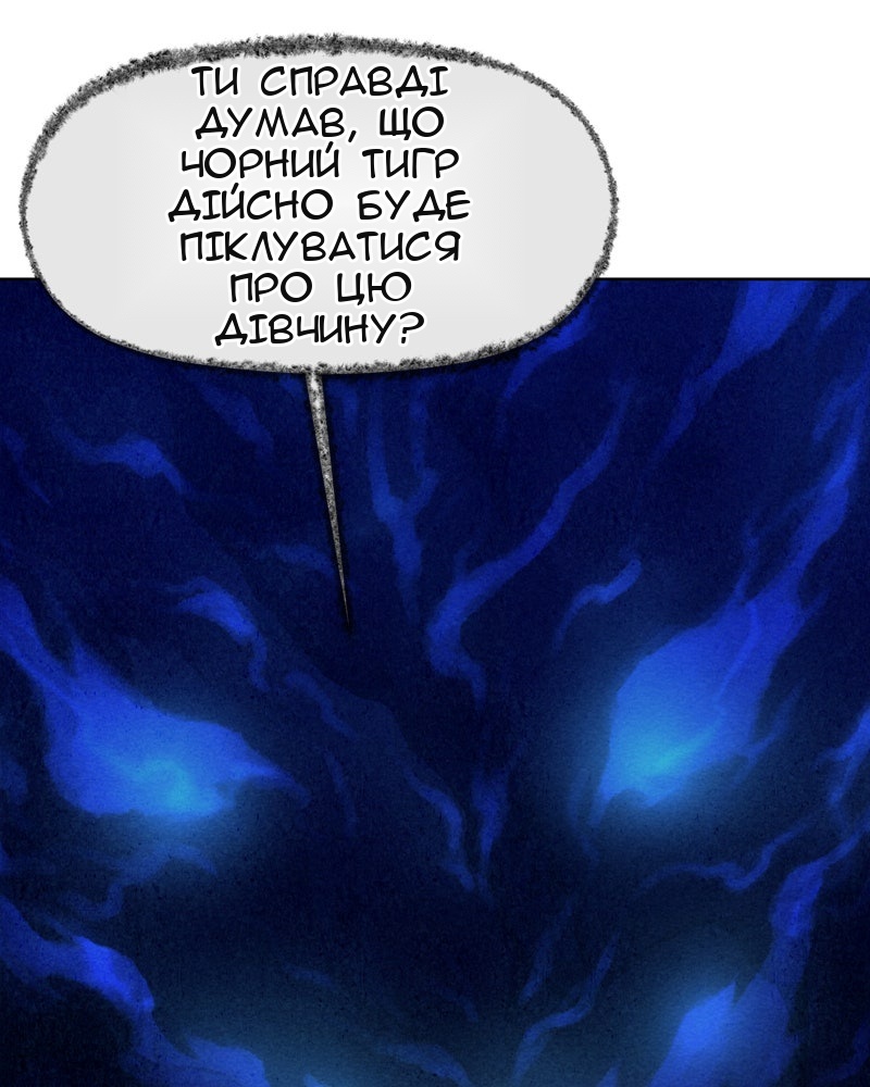 Сторінка 49