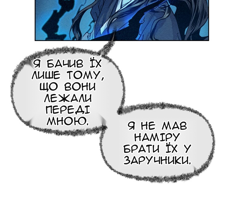 Сторінка 61