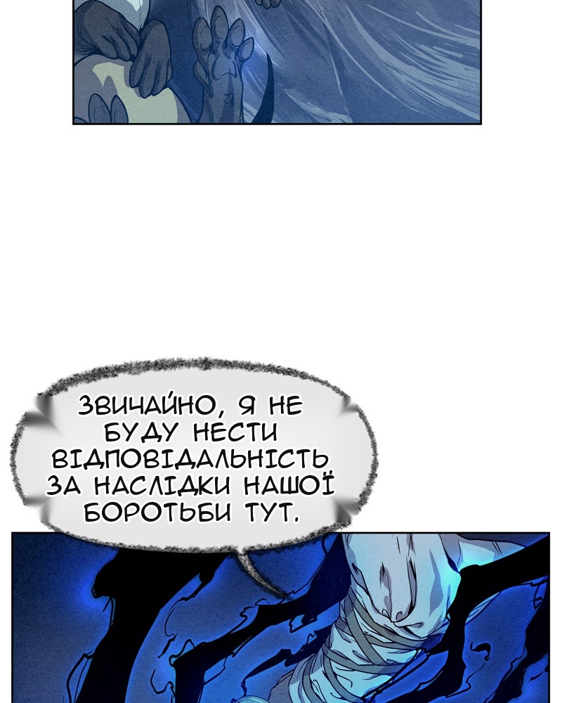 Сторінка 63