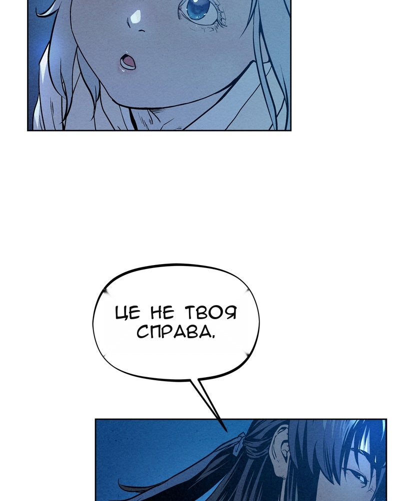 Сторінка 87