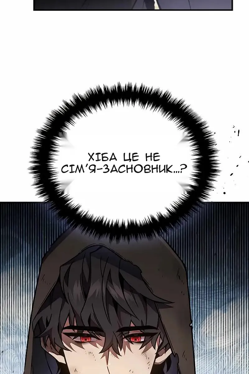 Сторінка 6