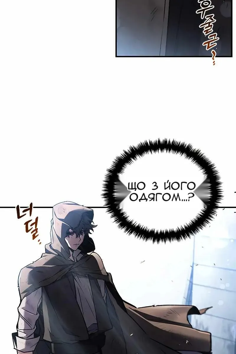Сторінка 9