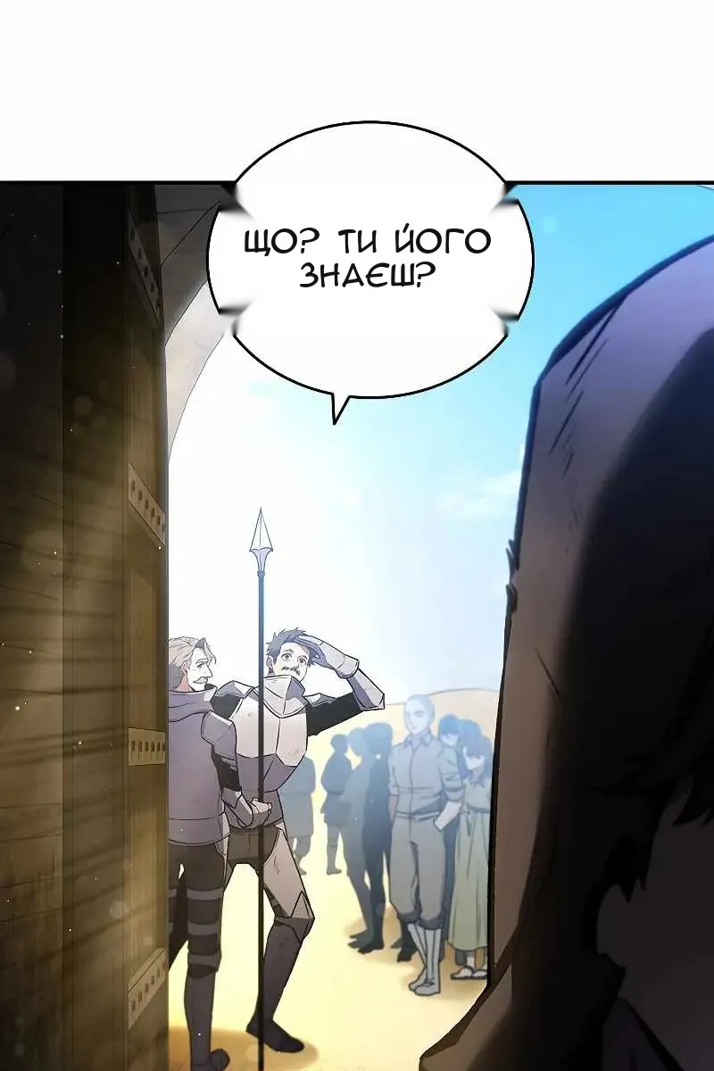 Сторінка 12