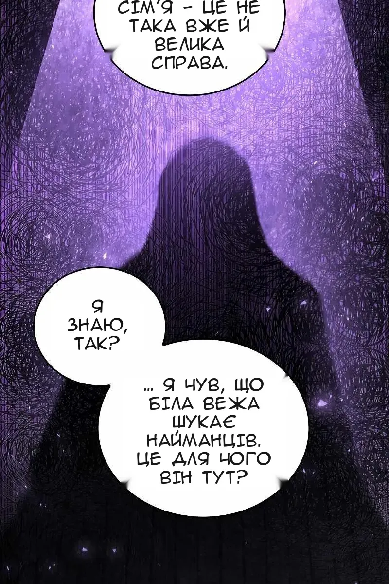 Сторінка 15