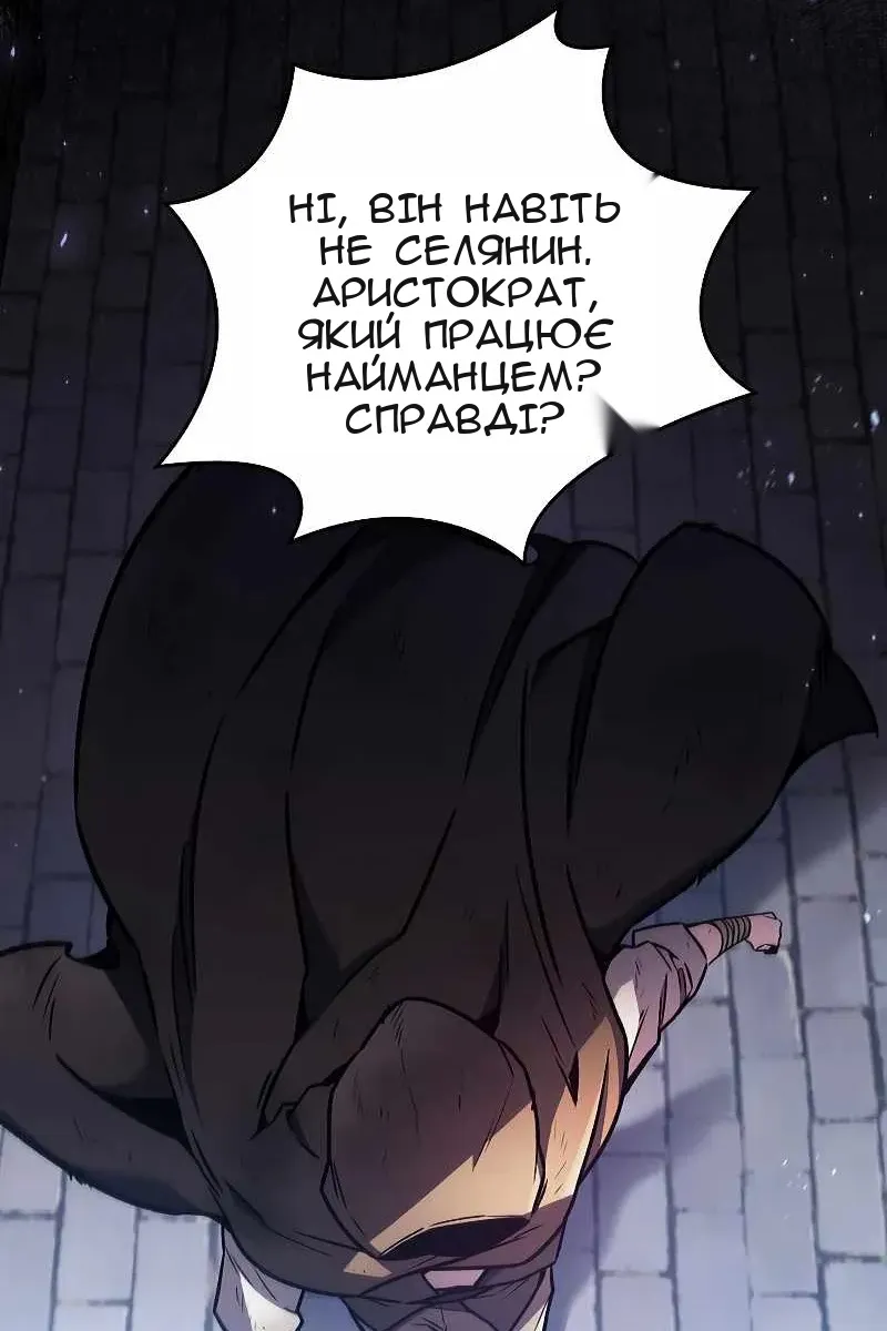 Сторінка 16