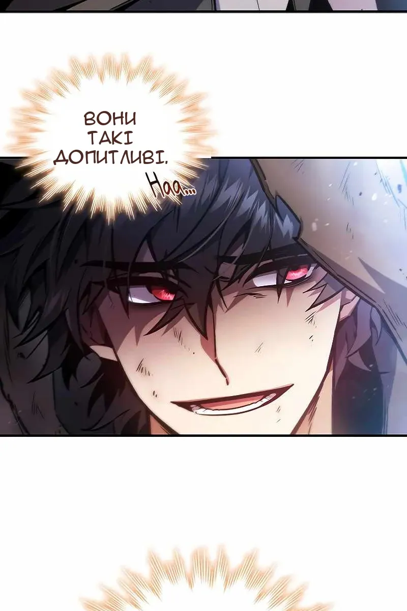 Сторінка 18