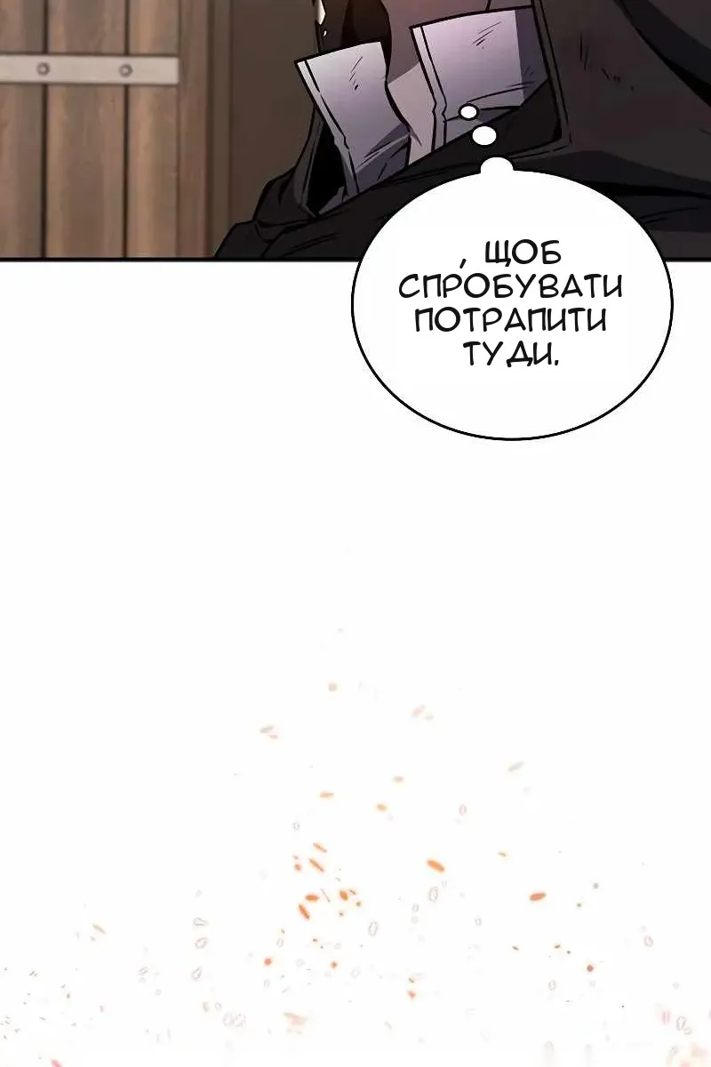 Сторінка 26