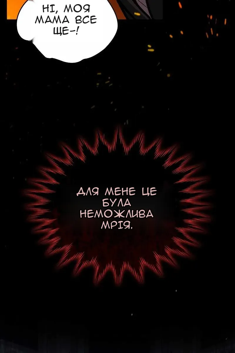 Сторінка 34