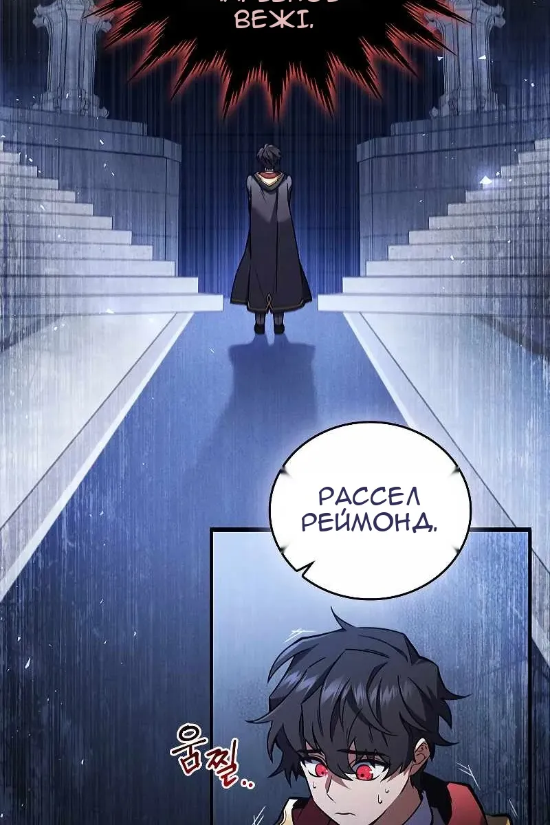 Сторінка 36