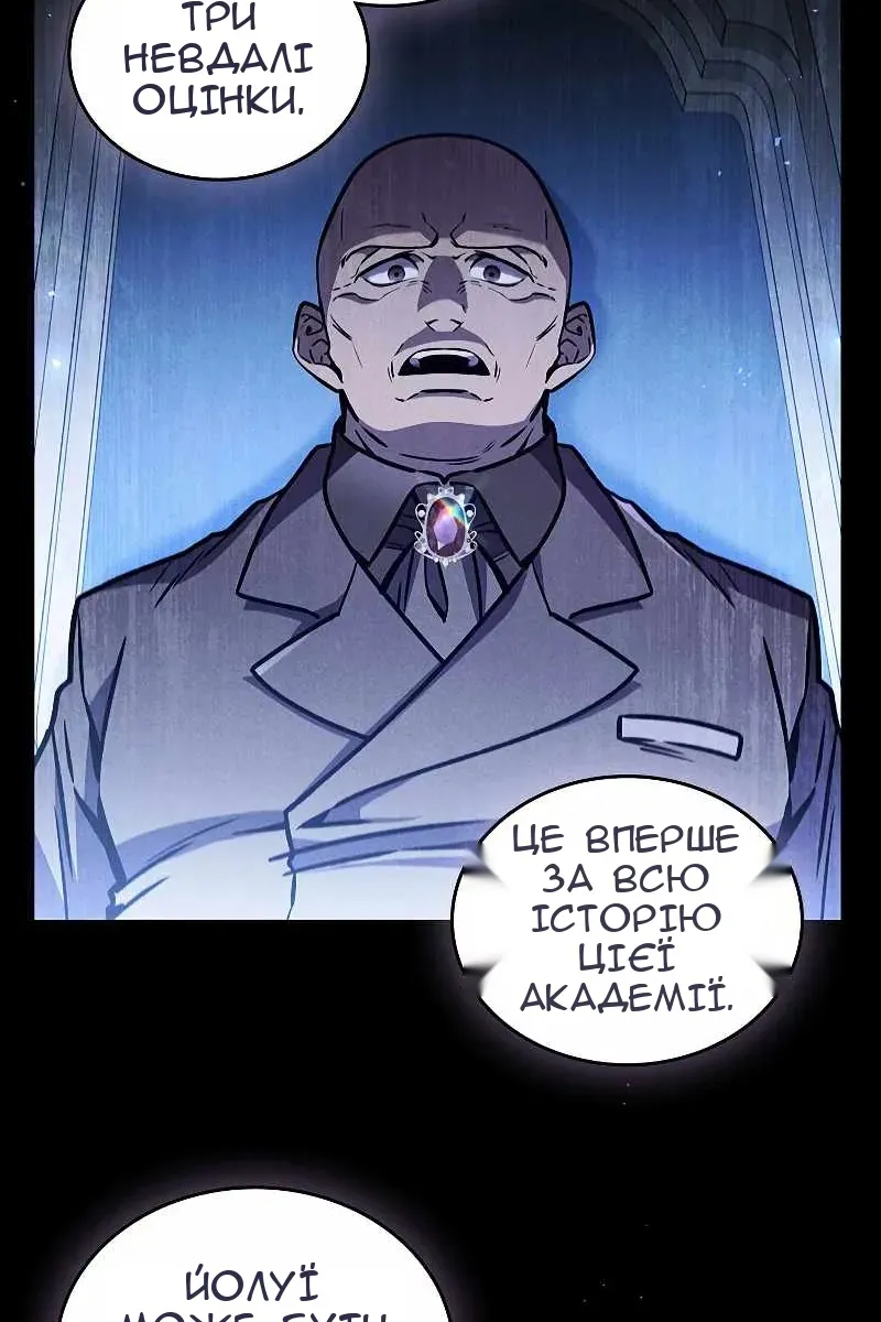 Сторінка 38