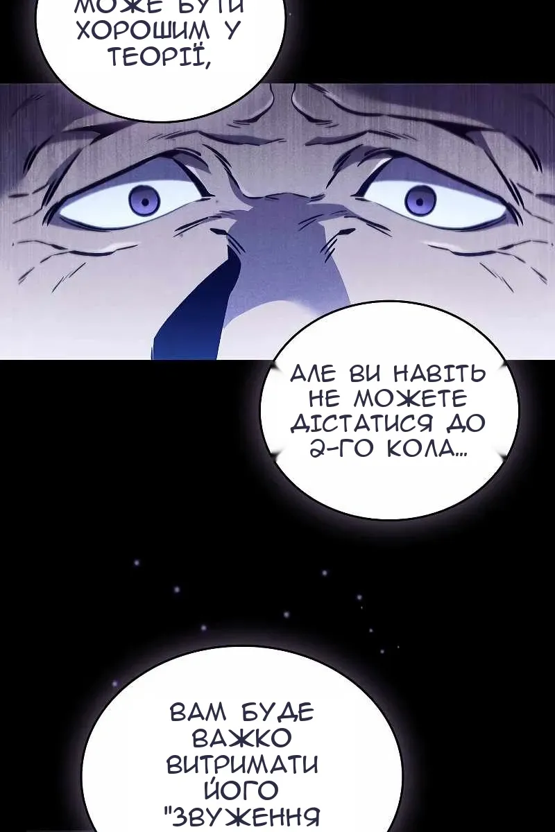 Сторінка 39