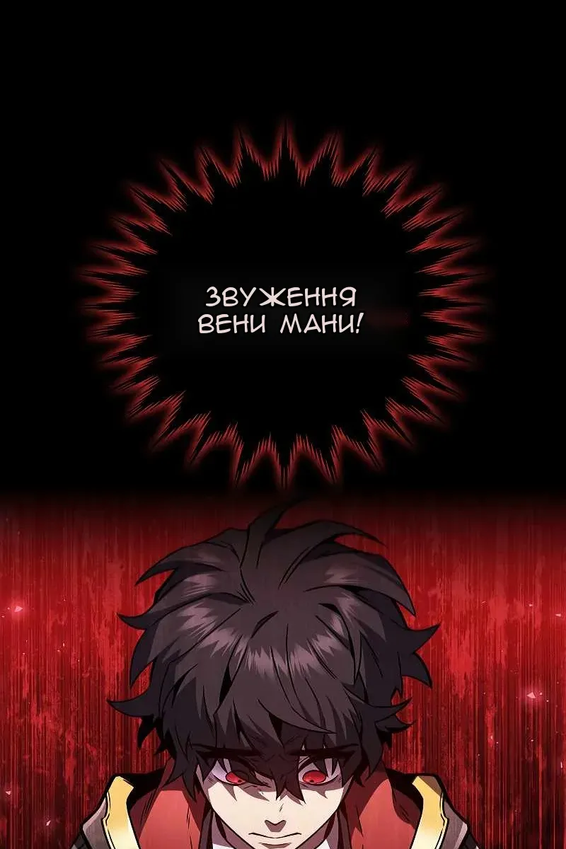Сторінка 41