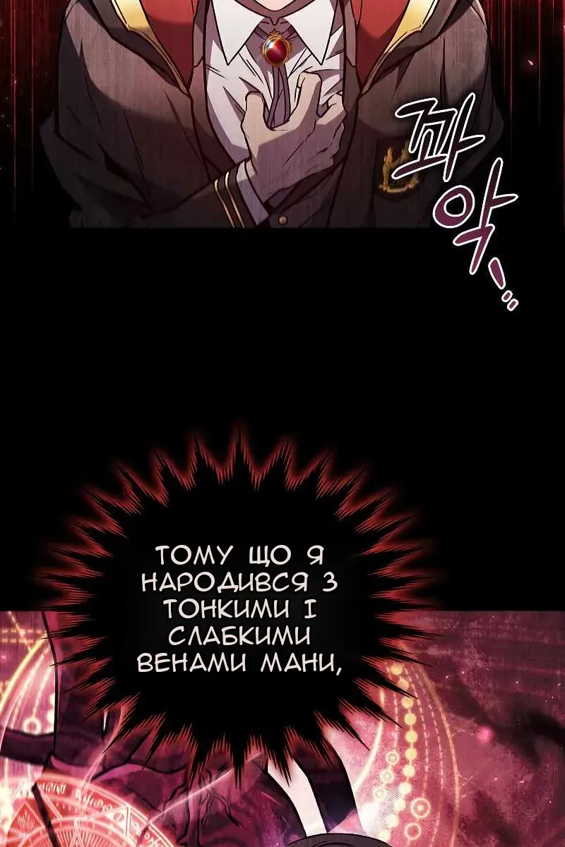 Сторінка 42