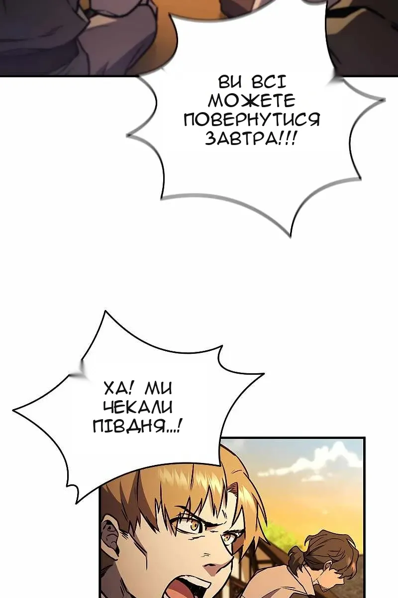 Сторінка 52
