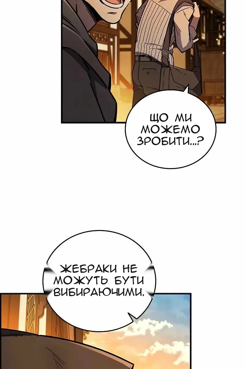 Сторінка 53