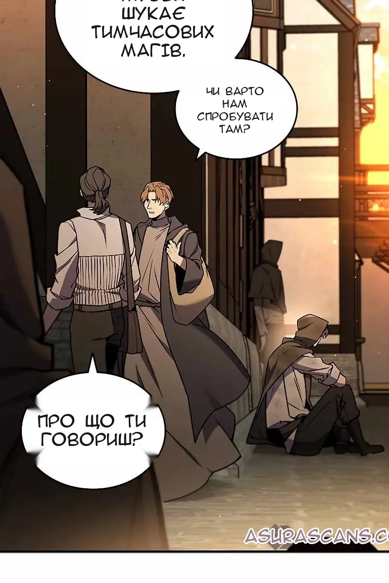 Сторінка 55