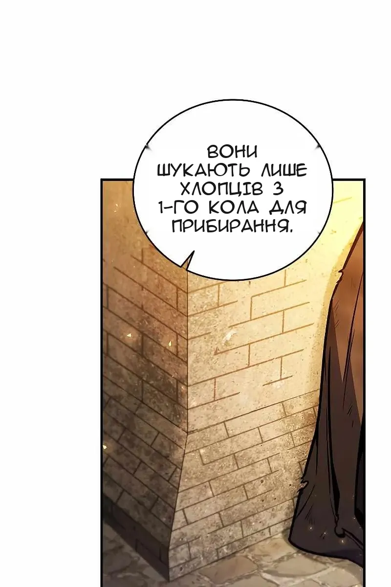 Сторінка 56