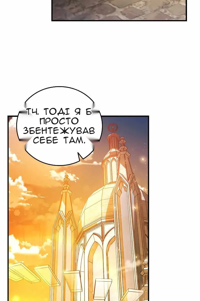 Сторінка 57
