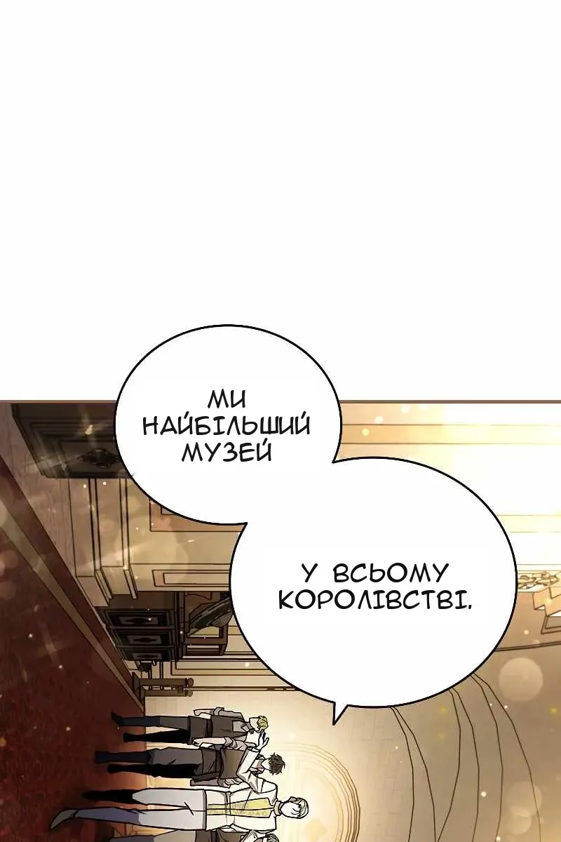 Сторінка 65