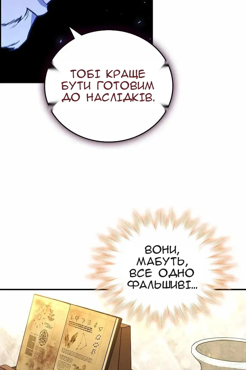 Сторінка 73