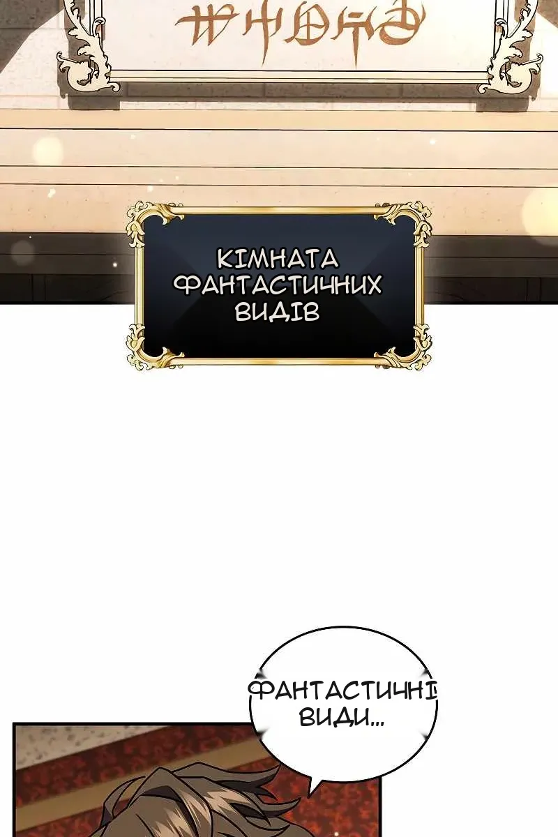 Сторінка 79