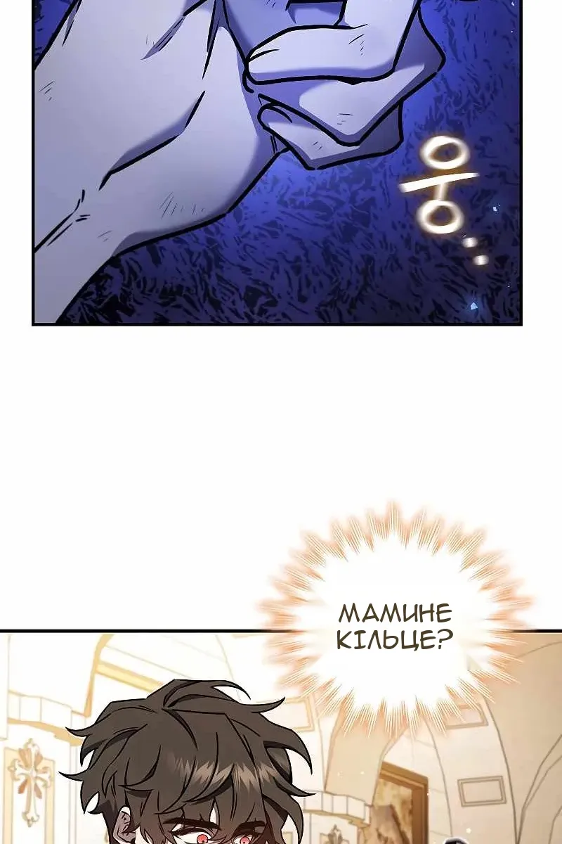 Сторінка 86
