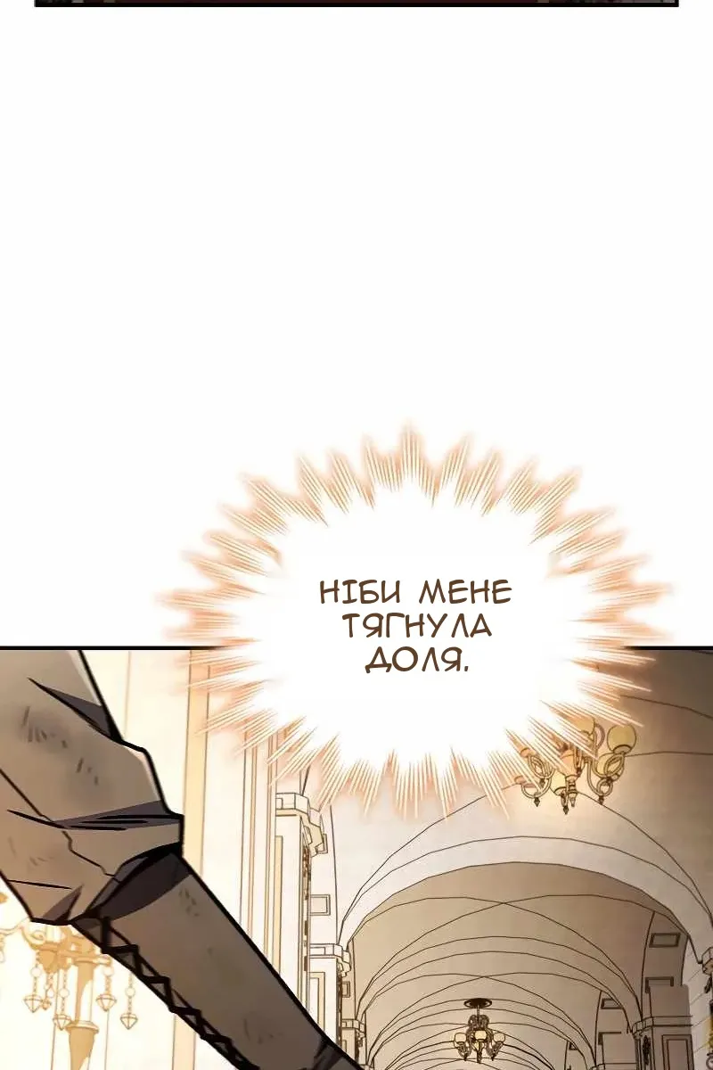 Сторінка 92