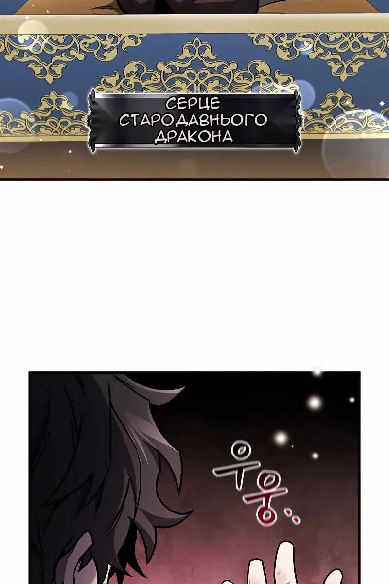 Сторінка 110