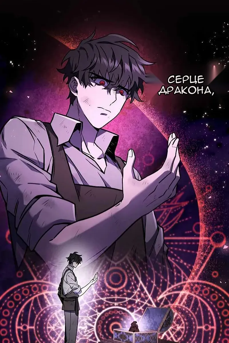 Сторінка 112
