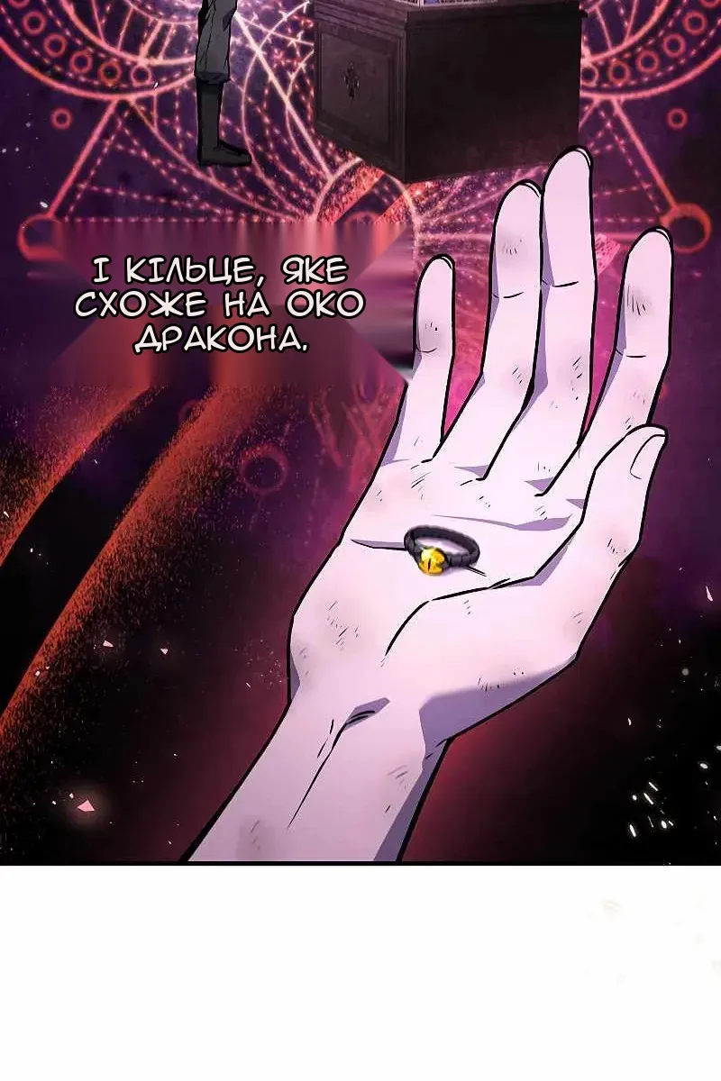 Сторінка 113