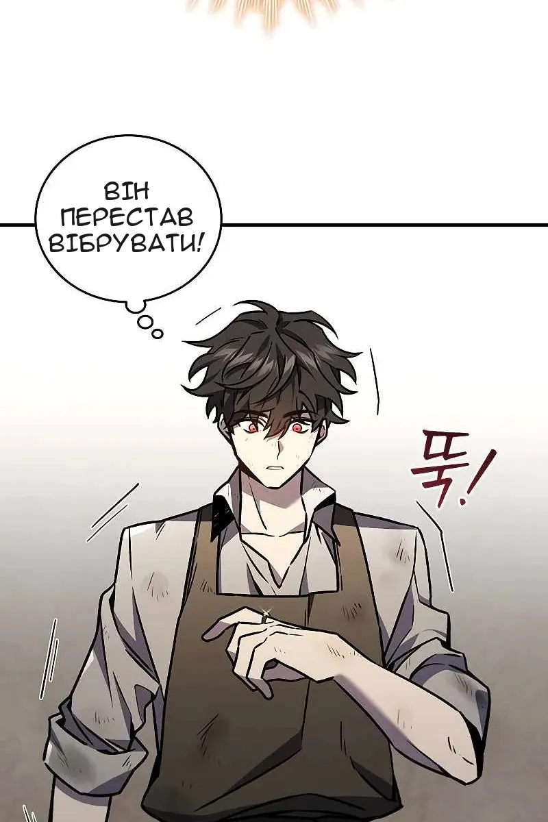 Сторінка 116