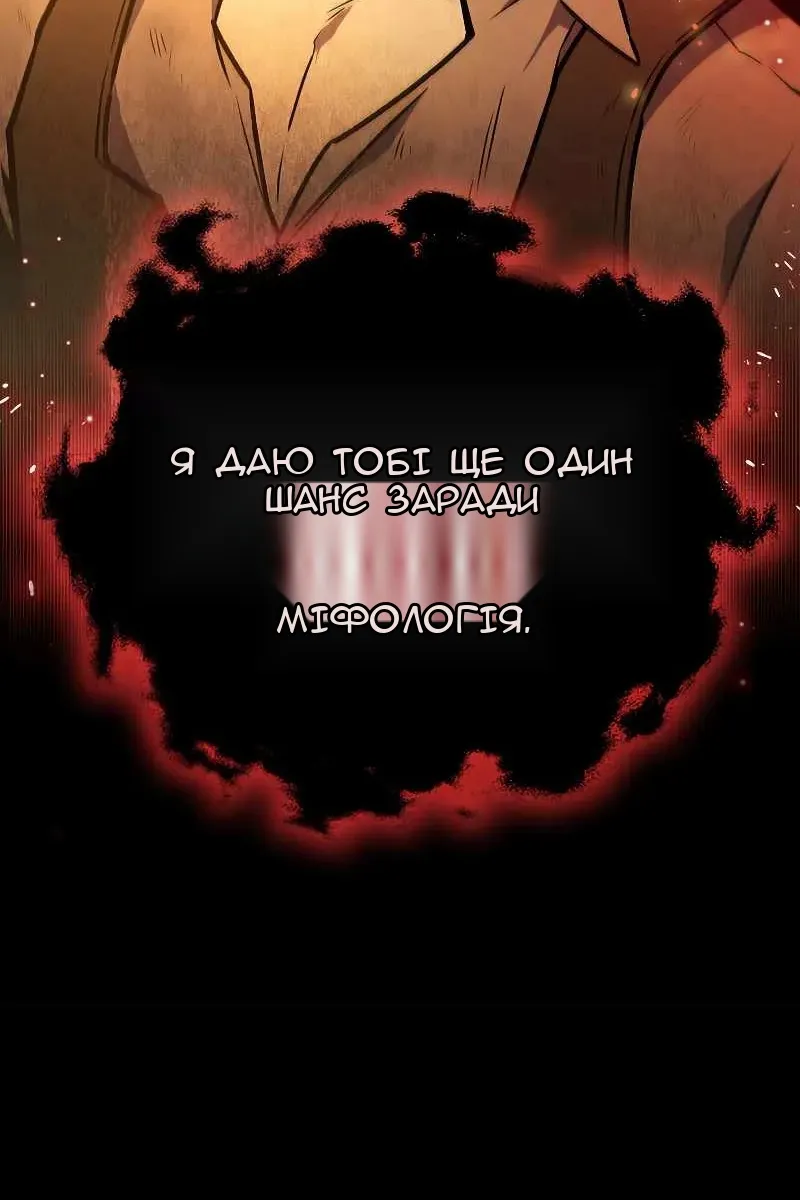 Сторінка 136