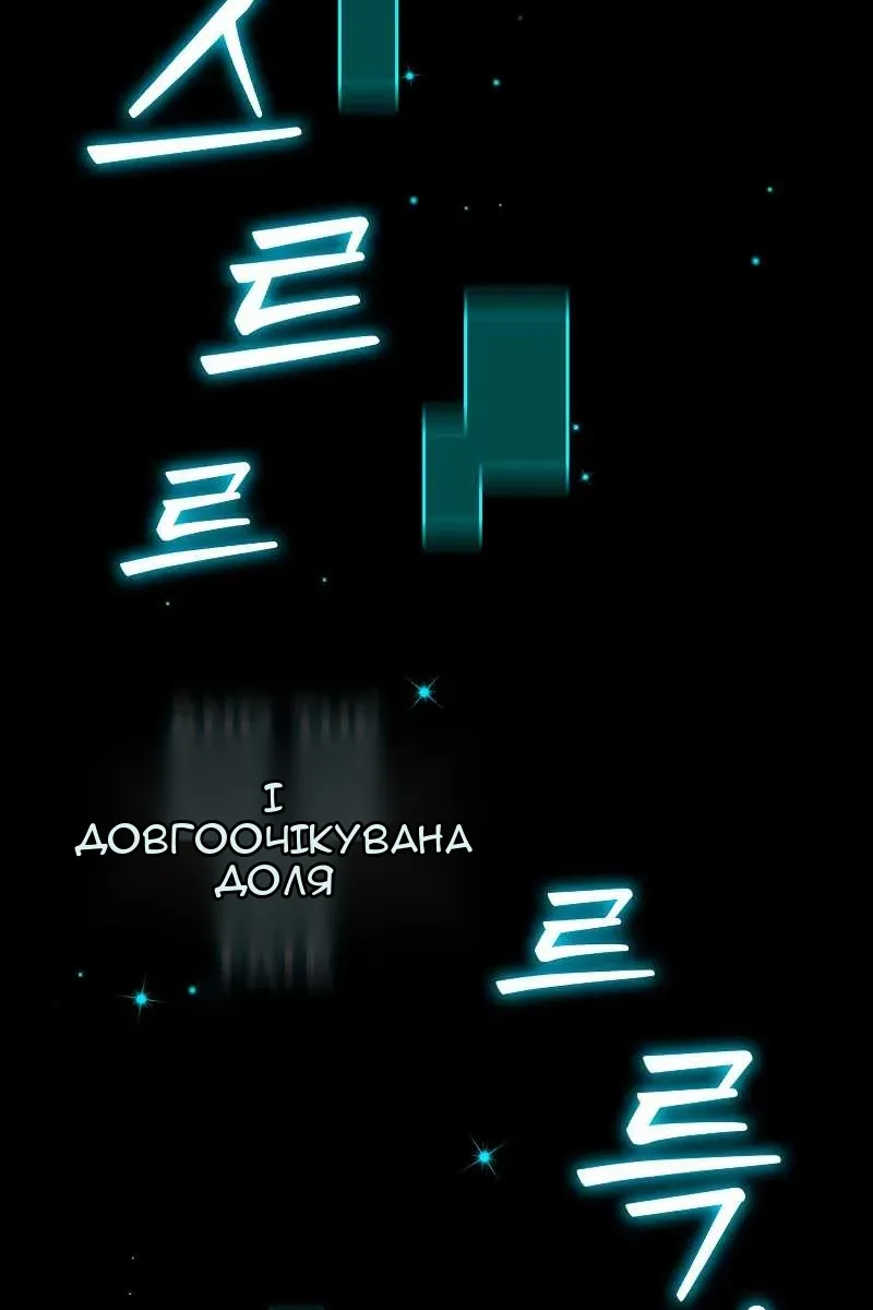 Сторінка 138