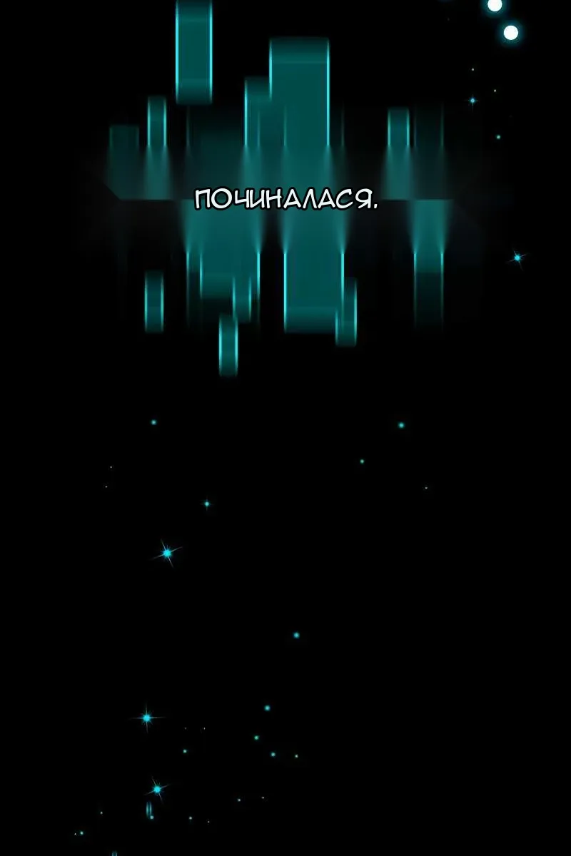 Сторінка 139