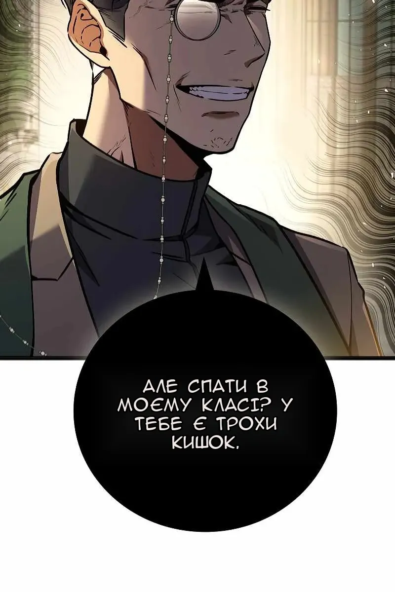Сторінка 152