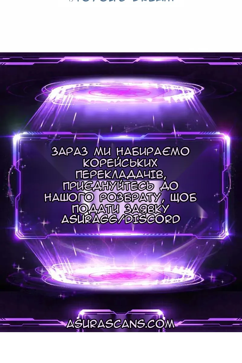 Сторінка 165
