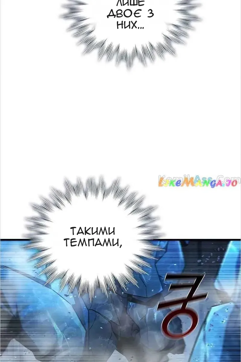 Сторінка 11