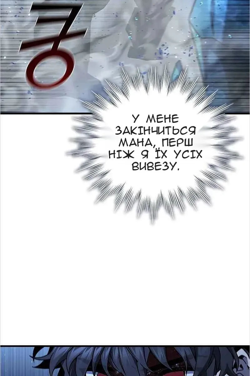 Сторінка 12