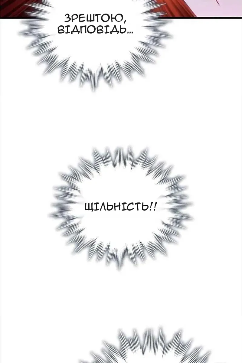 Сторінка 23