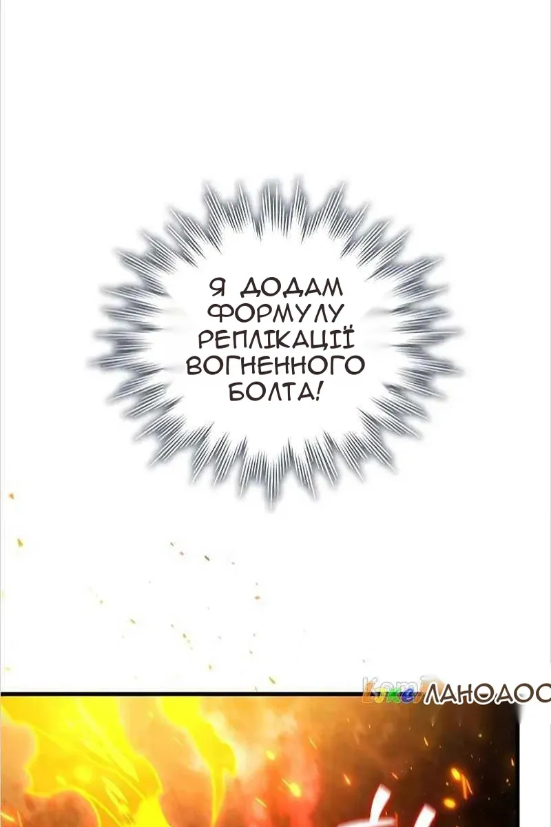 Сторінка 29