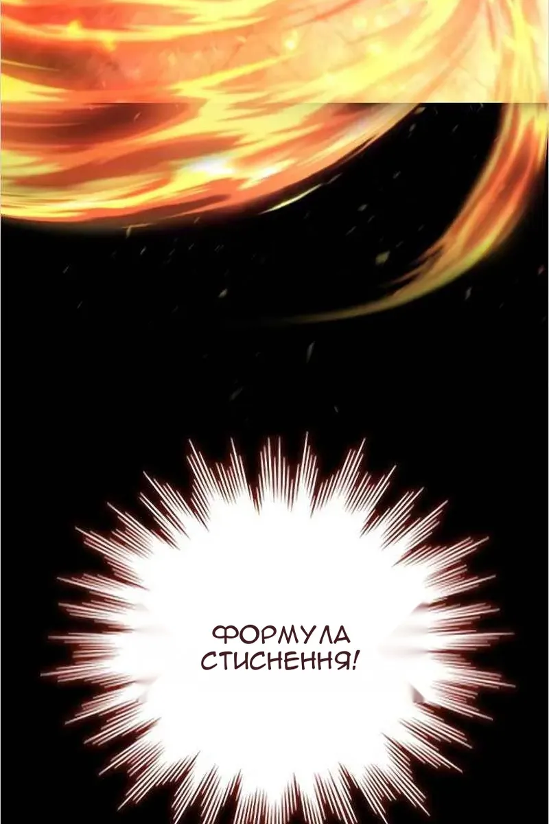 Сторінка 36