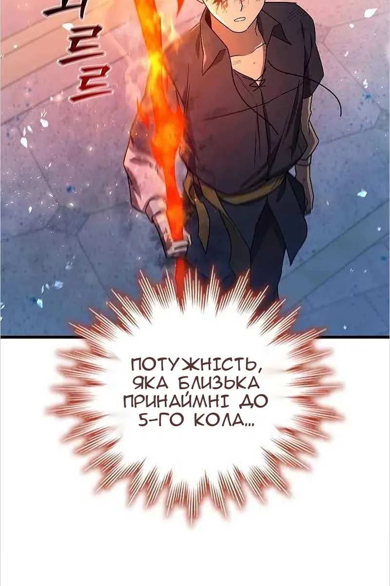 Сторінка 55