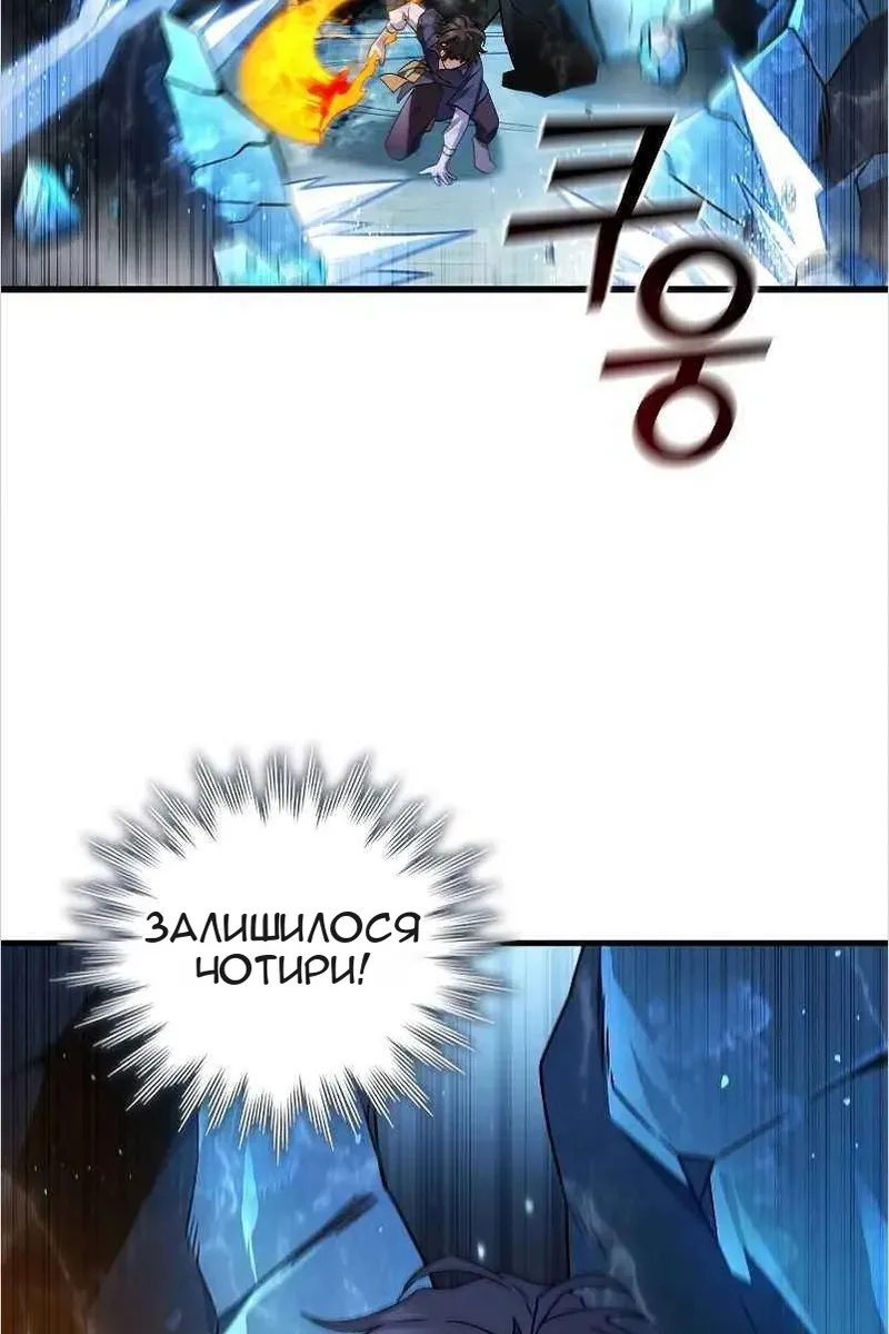 Сторінка 65