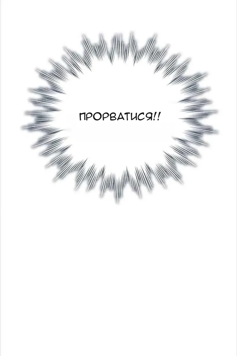 Сторінка 93