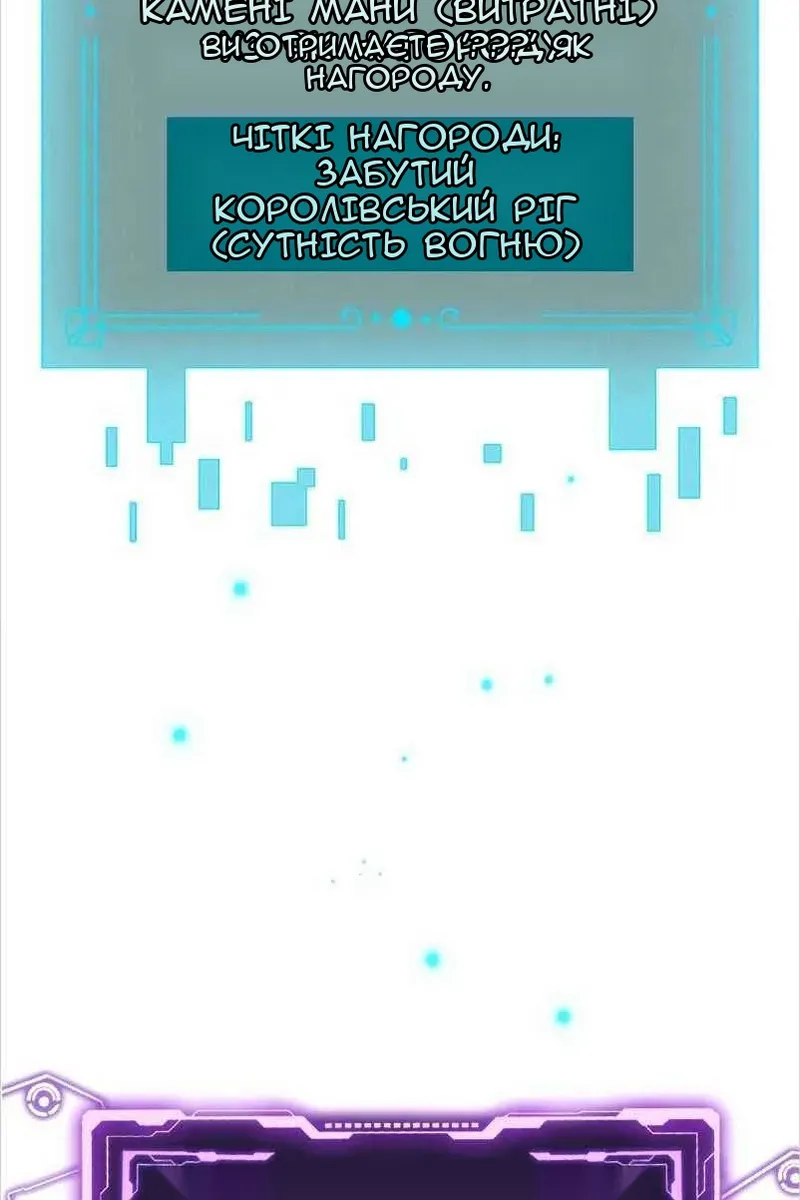 Сторінка 105