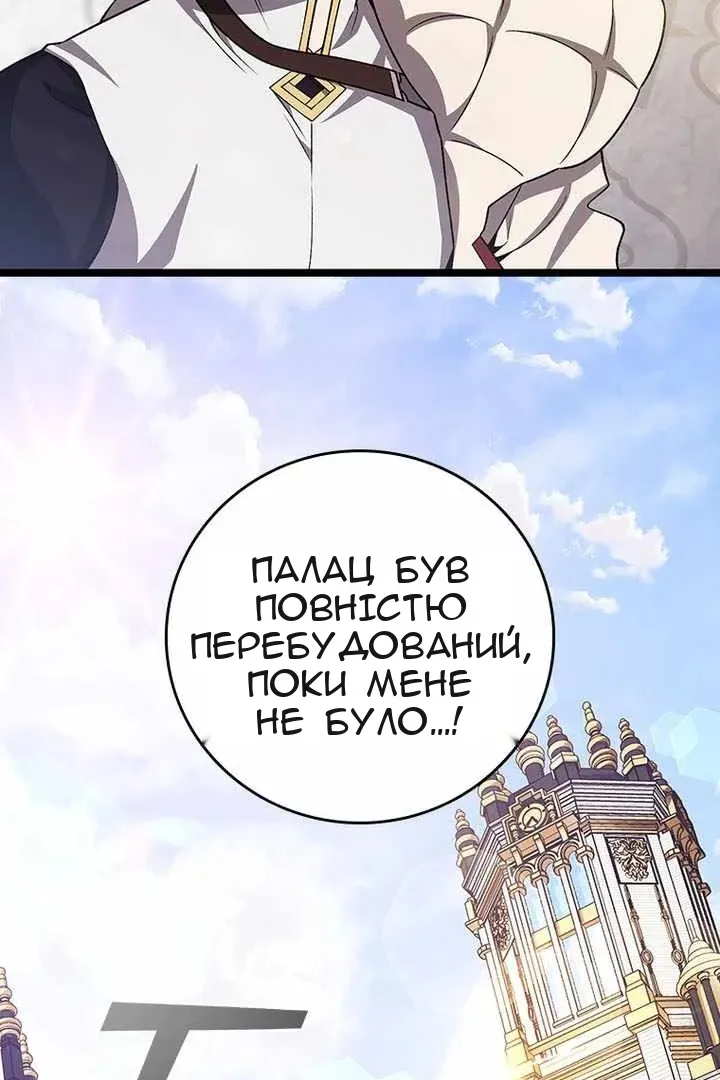 Сторінка 4