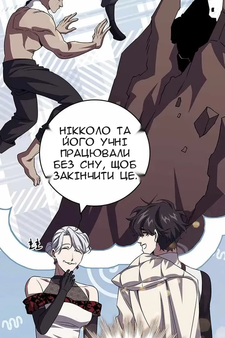 Сторінка 7