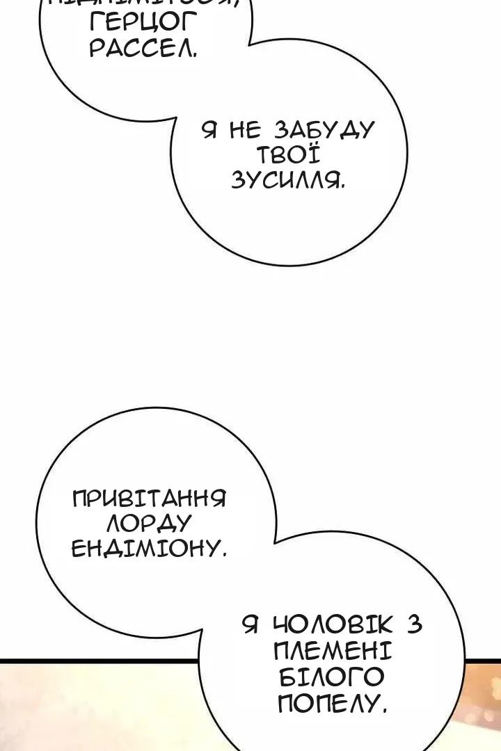 Сторінка 15