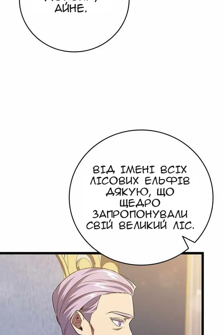 Сторінка 17