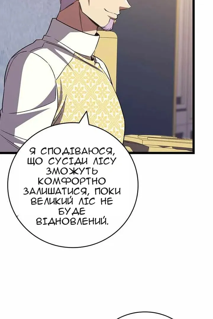 Сторінка 18